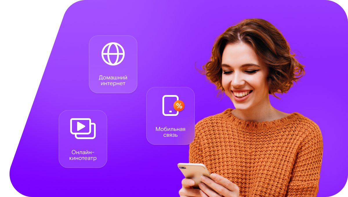 Промо-тарифы Ростелеком в село Сагарчин (Оренбургская область)